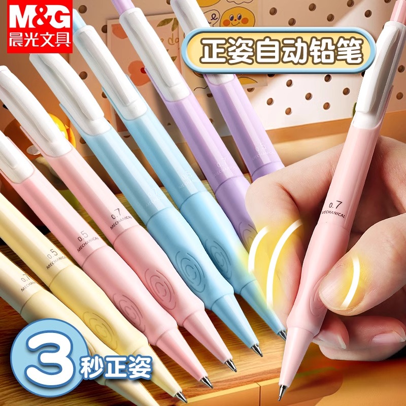 M&G 0.5/0.7mm automatic pencil - đánh giá và giá Staedtler Pencil Lumocolor